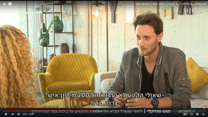 צילום מסך יוטיוב ליאוד סושרד בהכנות לגמר האירוויזיון באדיבות כאן